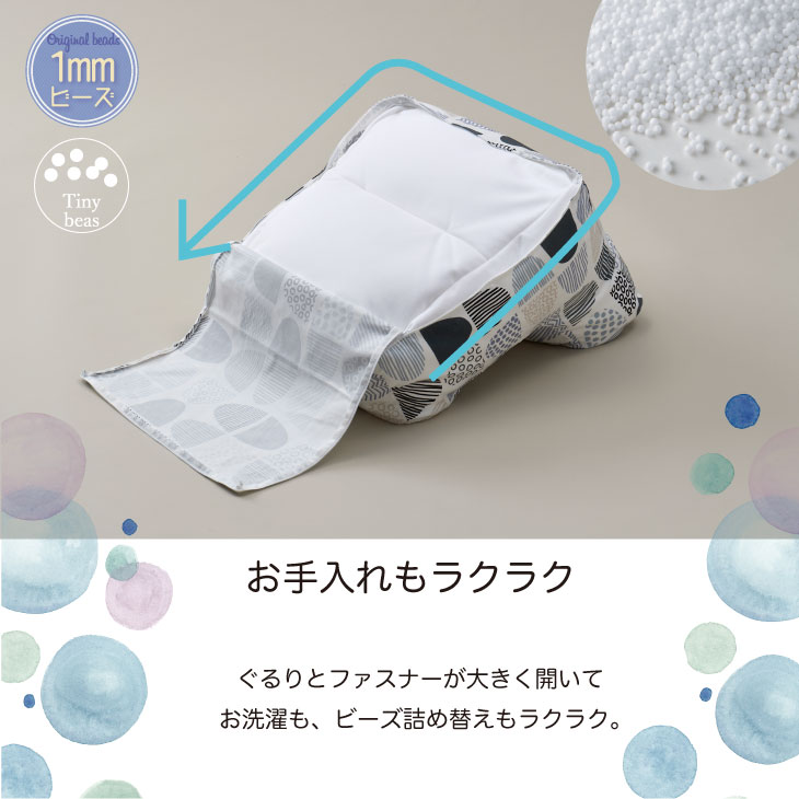 【前夜祭☆全品10%OFF 7/17,18】【四角い キッズソファー 専用カバー】 pahu 専用カバー 替えカバー 北欧 ビーズクッション 日本製 送料無料