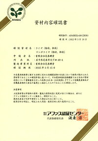 ライズ(粉)15kg