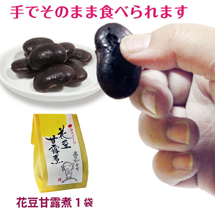 父の日 和菓子 プレゼ