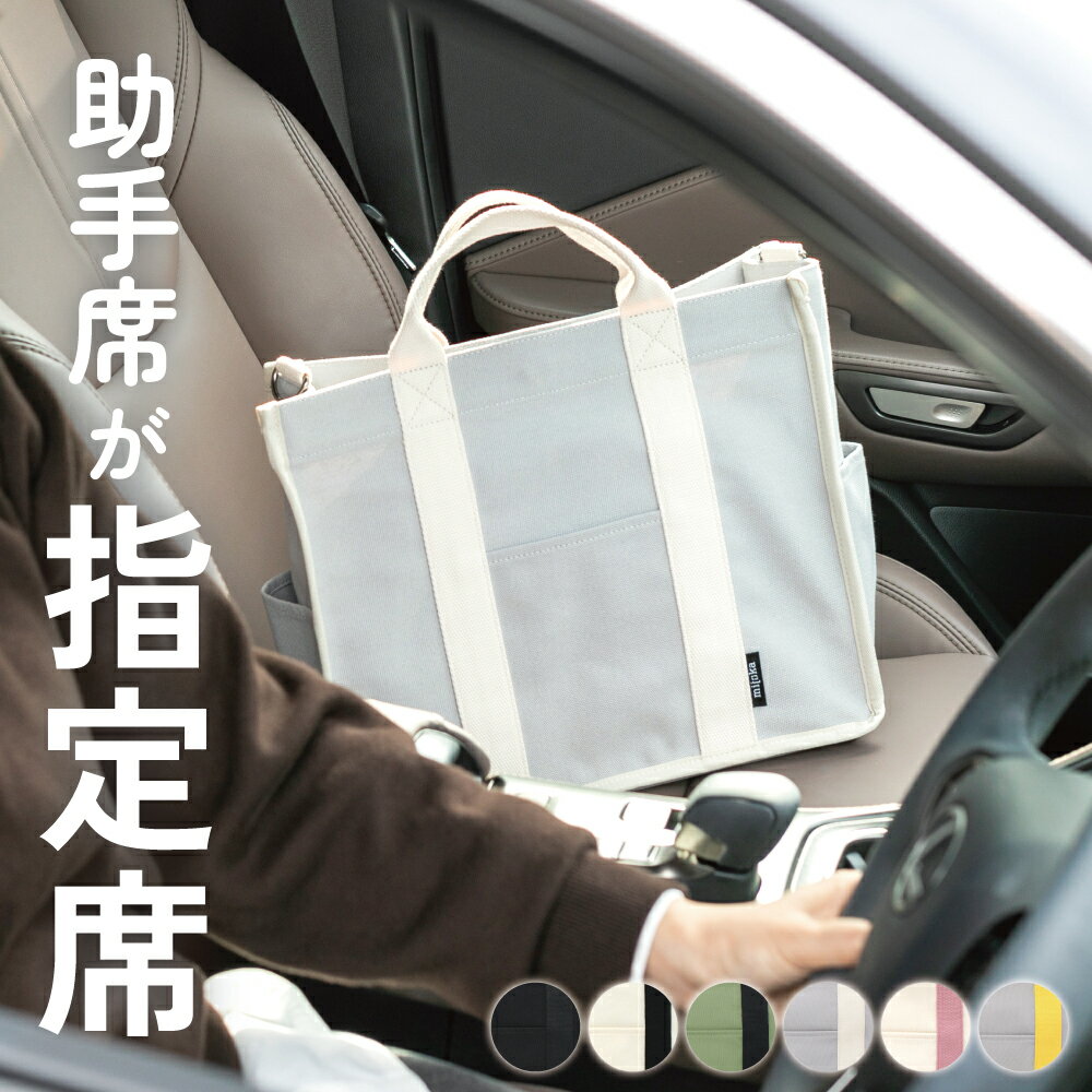 【楽天ランキング1位獲得】 トートバッグ レディース メンズ 大きめ a4 キャンバス 帆布 仕切り付き 大容量 キャンバストート...