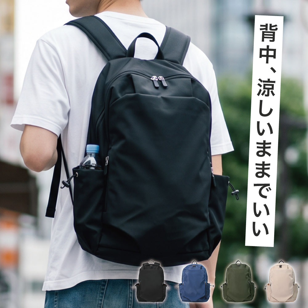  リュック リュックサック バックパック レディース メンズ 軽量 大容量 撥水 男女兼用 通学 通勤 PC 収納 黒 おしゃれ 大学生 アウトドア 男子 女子 通勤リュック 通勤バッグ ビジネスバッグ 旅行用バッグ キャリーオンバッグ