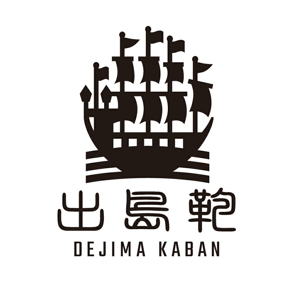 出島鞄-DEJIMA KABAN-