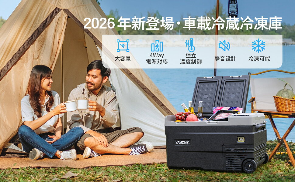 【本体+バッテリ+充電器】ポータブル冷蔵庫 車載冷蔵庫 冷凍庫 35L 45L 55L AC/DC電源 車載用 冷凍冷蔵庫 2ドア -20～20℃ 急速冷凍 コンプレッサー式 アプリ操作 バッテリー付属 hanamaru-house-10000005 花丸万事屋 サンプル画像2