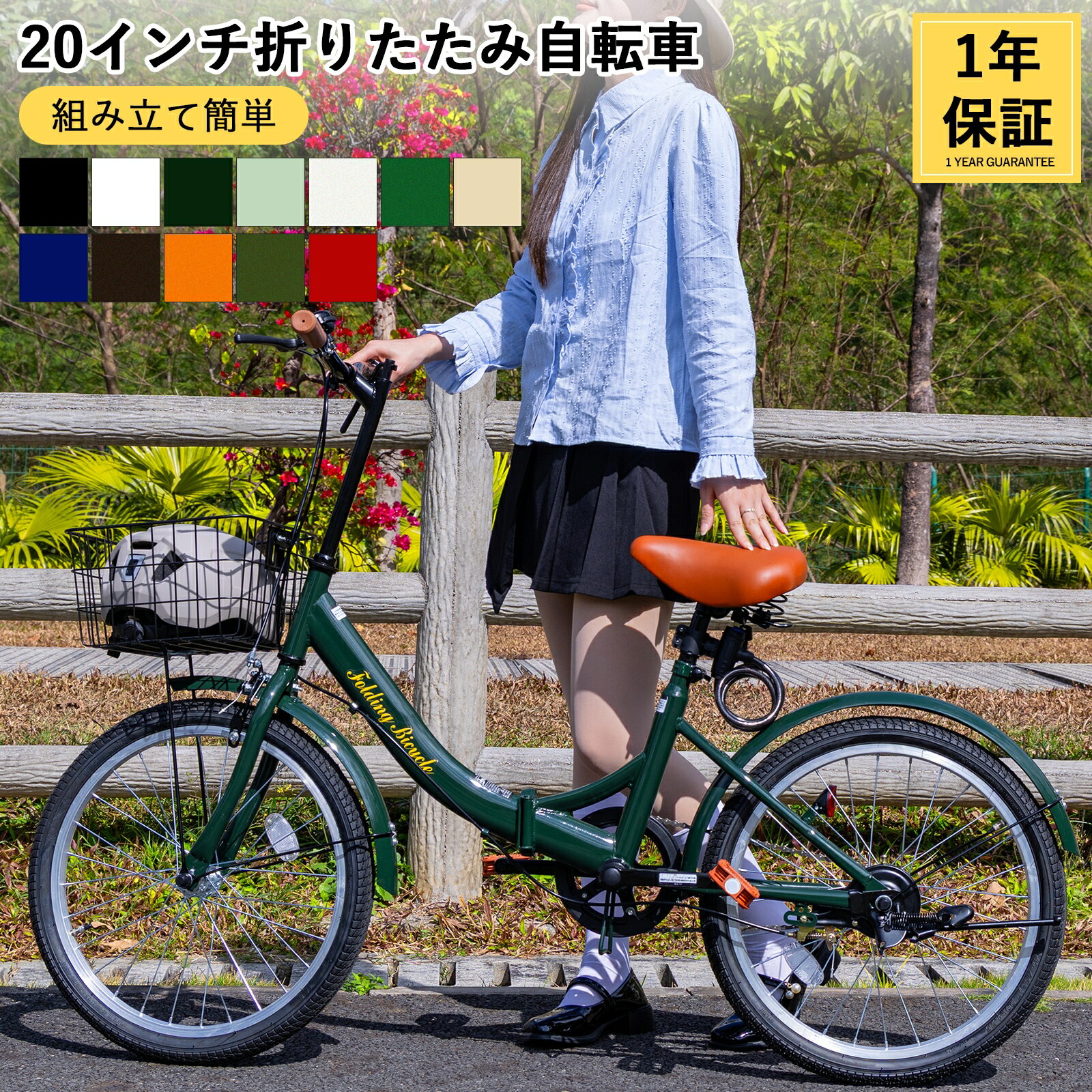 楽天市場】折りたたみ自転車 20インチ 赤の通販