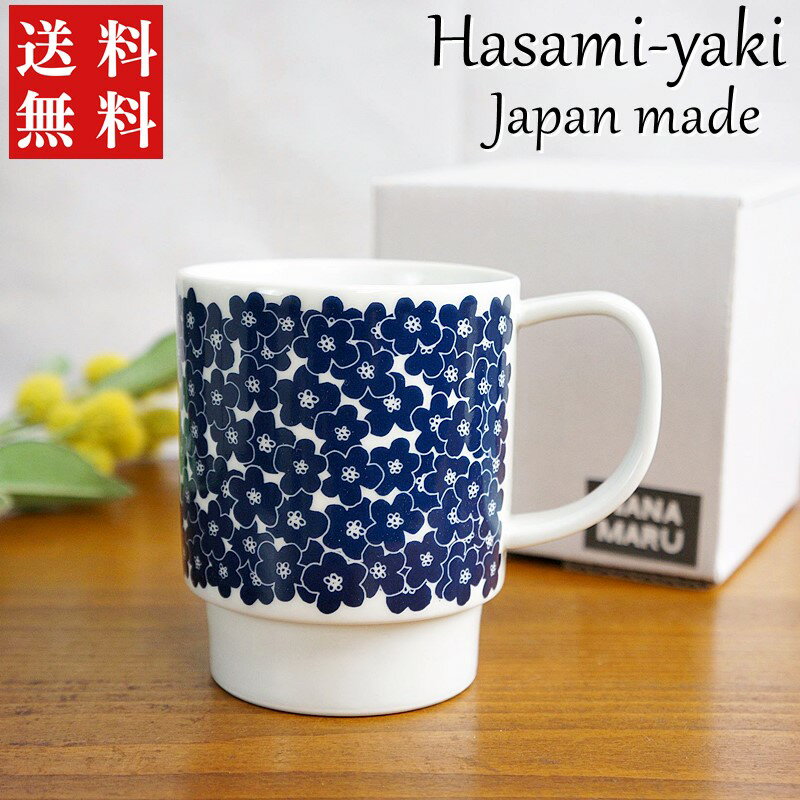 波佐見焼 マグカップ マグ cobana 小花柄 ブルー スタッキング | 陶器 大きい コーヒー 北欧 高級 箱付き