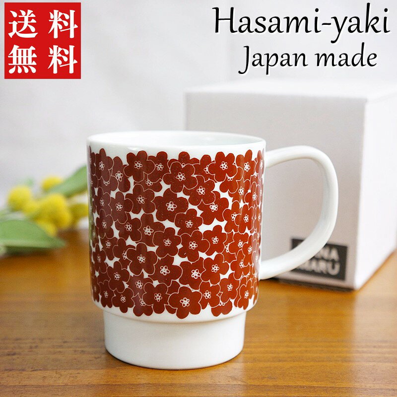 Rakuten - 波佐見焼 マグカップ マグ cobana 小花柄 レッド スタッキング | 陶器 大きい コーヒー 北欧 高級 箱付き