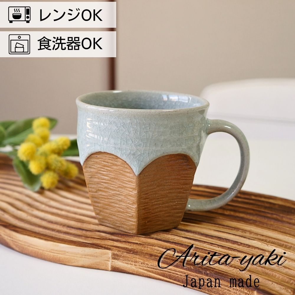楽天市場】陶器 作家 コーヒーカップ（地域ブランド（陶磁器）有田焼