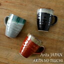 有田焼 マグカップ おしゃれ 掛流し | マグ 陶器 プレゼント ギフト 和風