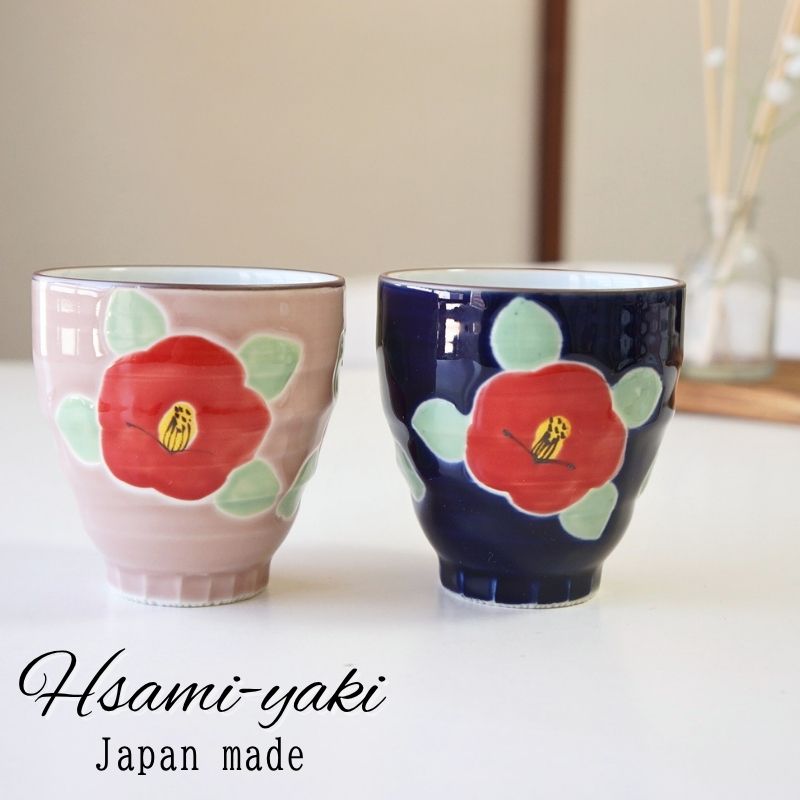 波佐見焼ゆのみペアセット夫婦湯呑単...