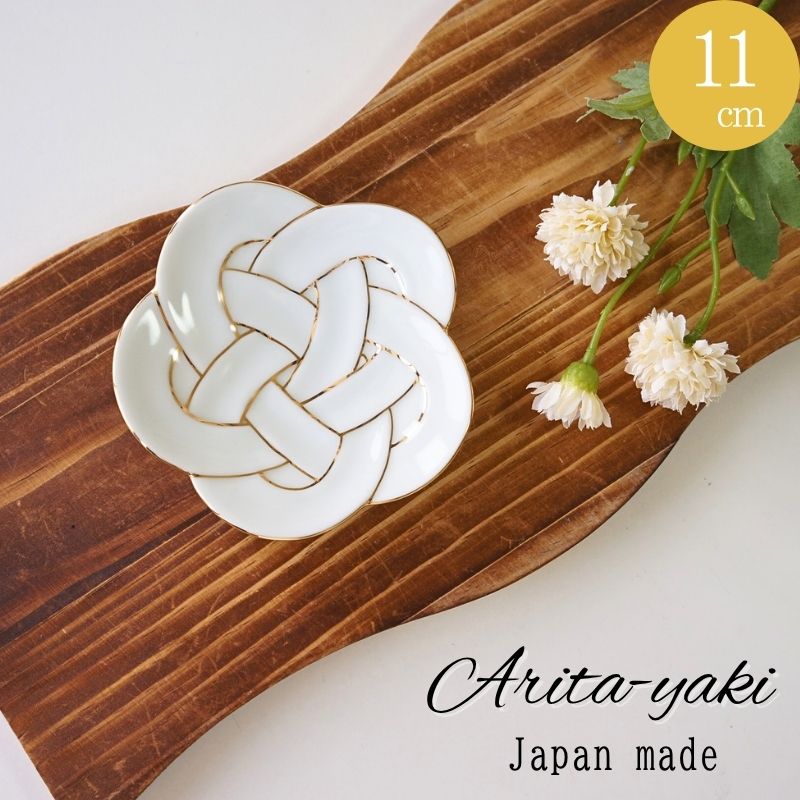 Arita Ware - 有田焼 皿 プレート 11cm 梅結び 金線 小皿 田清窯 醤油皿 豆皿 おしゃれ ギフト 大人可愛い 和風 食器