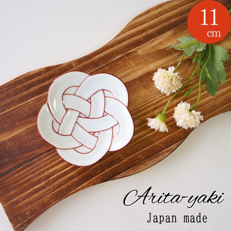 Rakuten - 有田焼 皿 プレート 11cm 梅結び 赤線 小皿 田清窯 醤油皿 豆皿 おしゃれ ギフト 大人可愛い 和風 食器