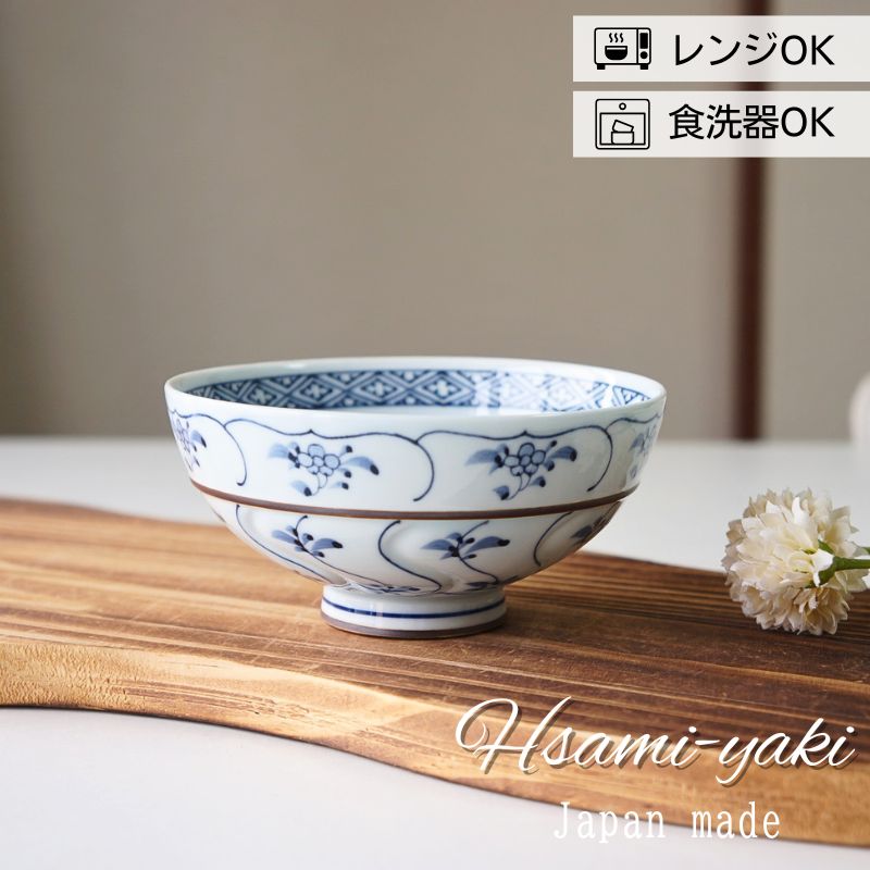 Rakuten - 波佐見焼 お茶碗 お茶わん 染付割草花 大 高山窯 おしゃれ 高級 軽い プレゼント 白磁