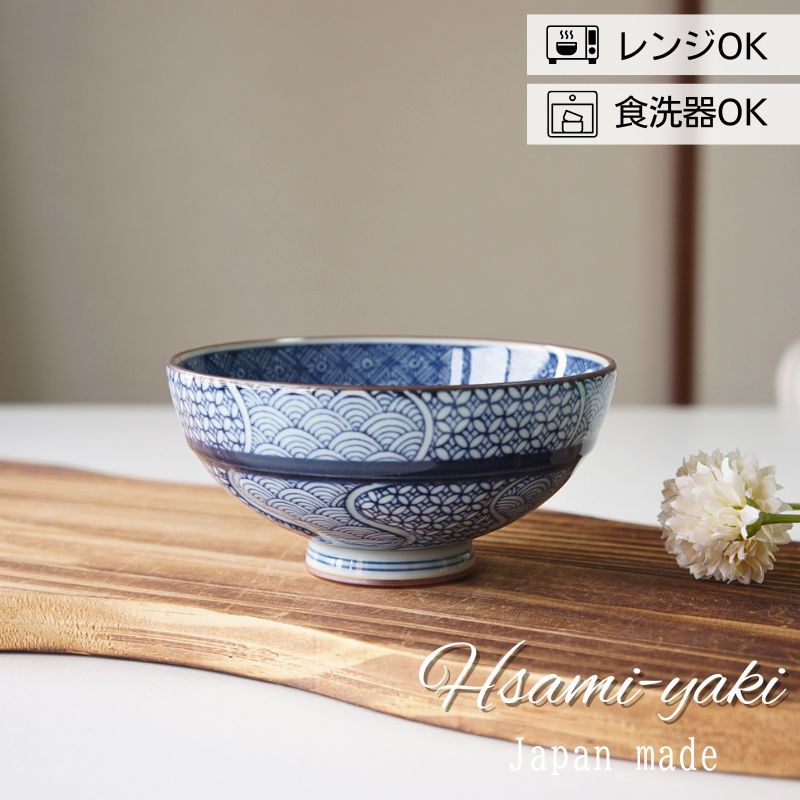 Rakuten - 波佐見焼 お茶碗 お茶わん 染付地紋織 大 高山窯 おしゃれ 高級 軽い プレゼント 白磁