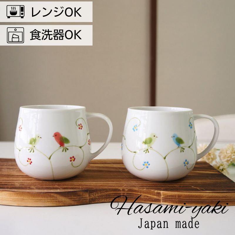 Rakuten - 波佐見焼 マグカップ マグ 白 リトルバード おしゃれ 可愛い 軽い 高級 プレゼント 結婚祝い ギフト コーヒー