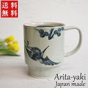 波佐見焼 マグカップ マグ 手描き 鶴亀絵柄 縁起 | 陶器 大きい コーヒー 還暦祝い 高級 箱付き