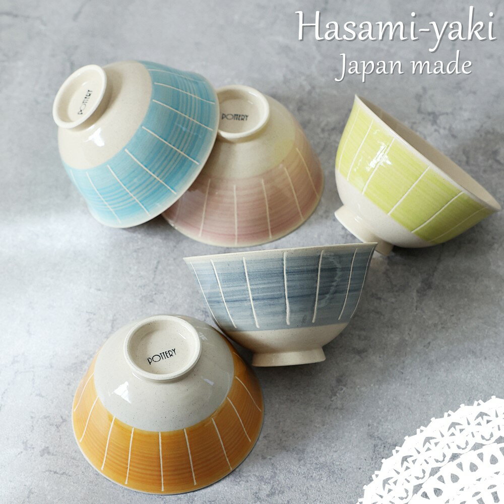 波佐見焼 お茶碗 軽量 スレッド | 茶碗 おしゃれ 可愛い かわいい お茶わん ご飯茶碗 夫婦茶碗 めおとのサムネイル