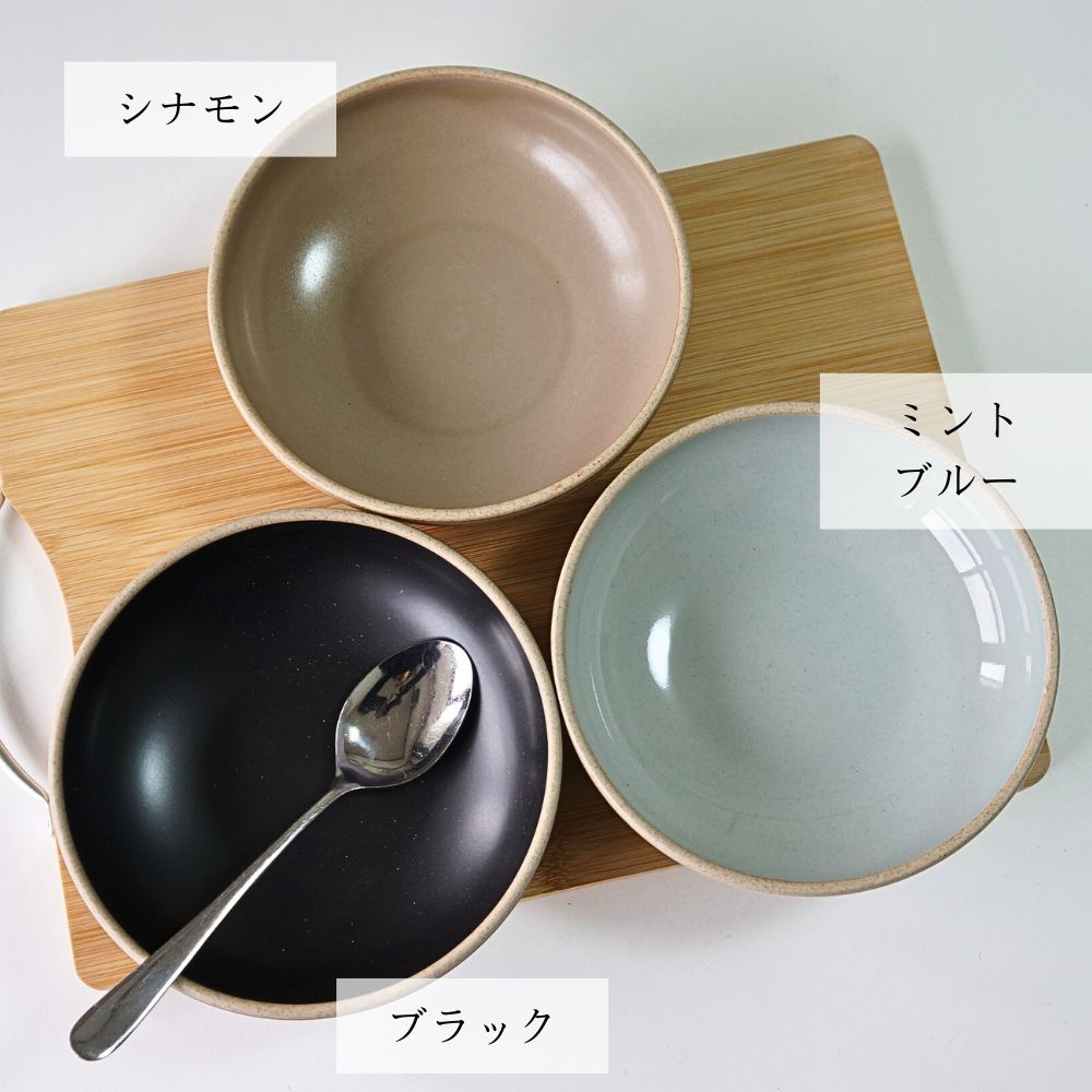 波佐見焼 中鉢 中鉢皿 16cm cocon ココン ボウル M 煮物鉢 和食器 食器 レンジOK ...