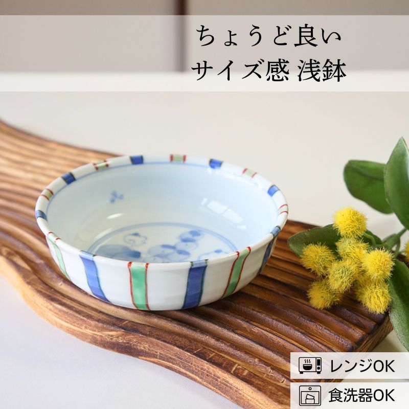 Rakuten - 波佐見焼 小鉢 13cm 磁器 十草葡萄 ボウル 取鉢 とんすい｜食洗機 電子レンジ おしゃれ かわいい 手仕事 和食器 日本製 ギフト プレゼント 結婚祝い ロングセラー