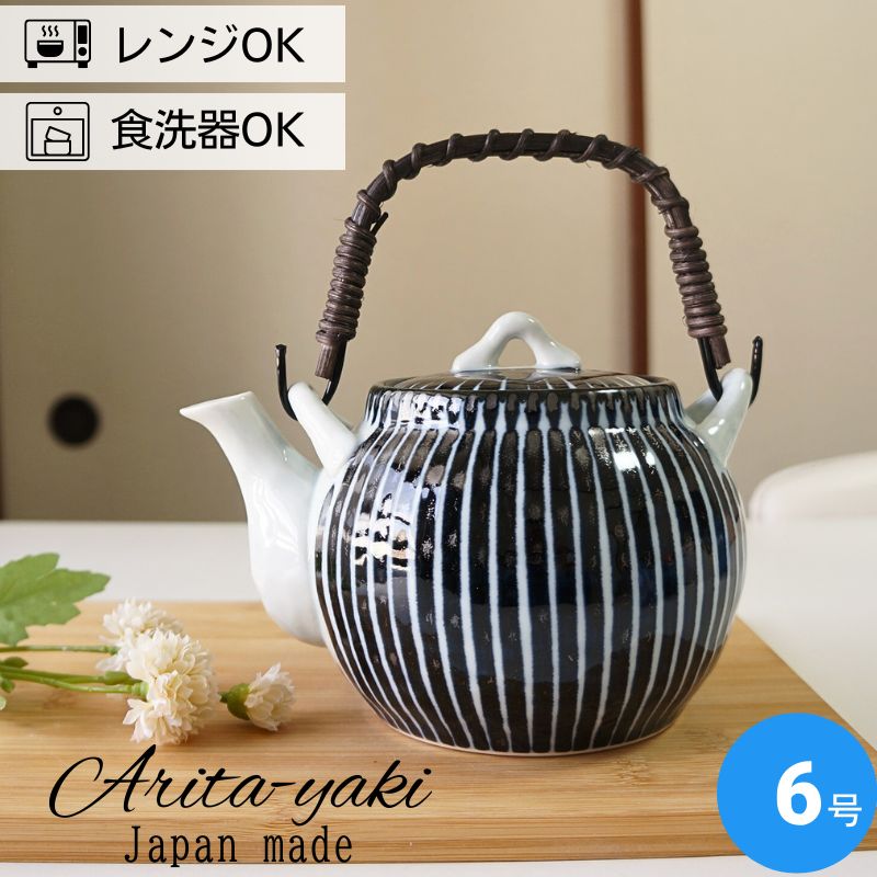 土瓶 6号 約1000cc 有田焼 鎌倉十草 茶こし付 おしゃれ 日本製 洗いやすい どびん 急須 業務用 陶器 食器 おしゃれ かわいい 来客用 宴会 会議 法事 会社 店舗用 オフィス 業務用 食洗器対応 食洗機対応