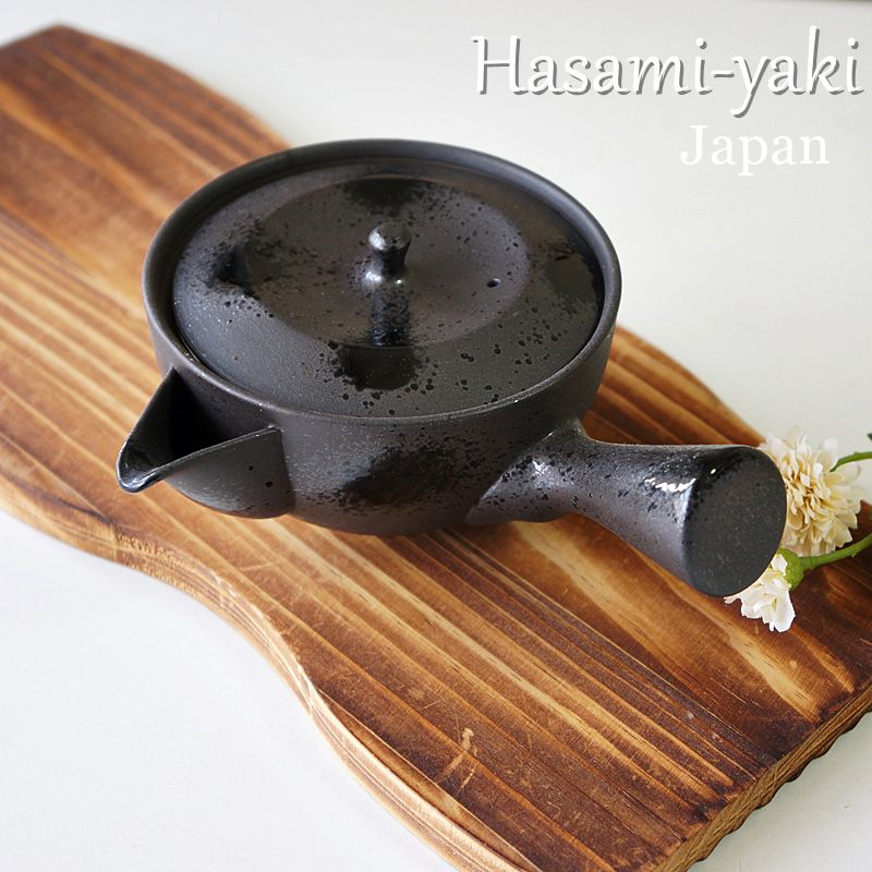 Rakuten - 波佐見焼 急須 アミ付 ティーポット 黒陶 陶器 平急須 おしゃれ かわいい 高級