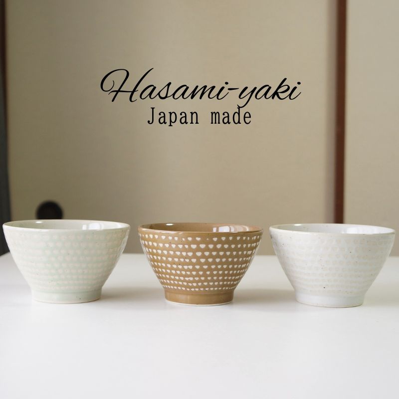 Rakuten - 波佐見焼 お茶碗 勲山窯 くらわんか碗 レトロカンナ ご飯茶碗 おしゃれ はさみやき はさみ焼き