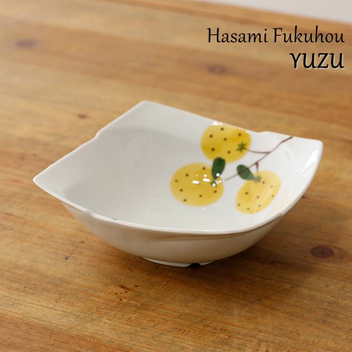 Rakuten - 波佐見焼 角鉢 手描き柚子 ゆず | おしゃれ かわいい 高級 食器 器 皿 鉢