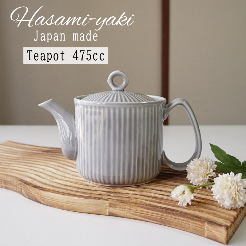 サイズ／約 径10cm × 高さ10.5cm 300g/個 容量／475ml（満水時） ※ステンレス茶こし付き 素材／磁器 生産地／日本製 長崎県 波佐見焼 食器洗浄機-使用可○ 電子レンジ-使用可○ ※商品の特性上、色ムラ・濃さの違い・にじみ・絵の具とび・鉄粉などの個体差が生じます。 -- 人気が高まっている波佐見焼き(有田焼きとしても流通)。シンプルでお洒落です。和洋中どんなテーブルの雰囲気にも合うアイテムです。 線彫りが上品で、グレーの釉薬が落ち着いた印象です。持ち手が広めにつくられており、軽く使いやすいのが特徴です。高級感があり、奇をてらわず、何より実用的で使いやすいポットです。来客用、普段使い、男性・女性・お年寄りなど性別や年代を選びません。 食器洗浄機や電子レンジも使用可能、丈夫な器です。新築祝い、結婚祝い、敬老の日、父の日、母の日などのギフトやプレゼントにもオススメのアイテムです。グレーの釉薬と線彫りが上品 人気が高まっている波佐見焼き(有田焼きとしても流通)。シンプルでお洒落です。和洋中どんなテーブルの雰囲気にも合うアイテムです。 線彫りが上品で、グレーの釉薬が落ち着いた印象です。持ち手が広めにつくられており、軽く使いやすいのが特徴です。高級感があり、奇をてらわず、何より実用的で使いやすいポットです。来客用、普段使い、男性・女性・お年寄りなど性別や年代を選びません。 　 使いやすさも特徴の波佐見焼 食器洗浄機や電子レンジも使用可能、丈夫な器です。新築祝い、結婚祝い、敬老の日、父の日、母の日などのギフトやプレゼントにもオススメのアイテムです。 　 　 ギフトを贈るなら素敵なラッピングを 贈り主様に代わり、心を込めて丁寧に品物をお包みいたします。熨斗も対応可能ですのでお申し付けください。 ＞＞ラッピングをご希望の方はこちらをご確認ください。 　 アイテム詳細 サイズ／約 径10cm × 高さ10.5cm 300g/個 容量／475ml（満水時） ※ステンレス茶こし付き 素材／磁器 生産地／日本製 長崎県 波佐見焼 食器洗浄機-使用可○ 電子レンジ-使用可○ ※商品の特性上、サイズや重量、色合いに個体差がございます。 　 ご購入の前にご確認ください ※サイズ及び重量の記載がある商品は個体差がございます。数ミリ程度の誤差はご了承ください。 ※釉薬のムラ・色の濃淡、絵柄はひとつひとつ職人による作業ですので、配置などに個体差があります。 ※その他ご不明点やご不安などある場合は、お気軽にお問い合わせくださいませ。また、Q＆Aも合わせてご確認くださいませ。 ＞＞Q&Aはこちらから 　 　