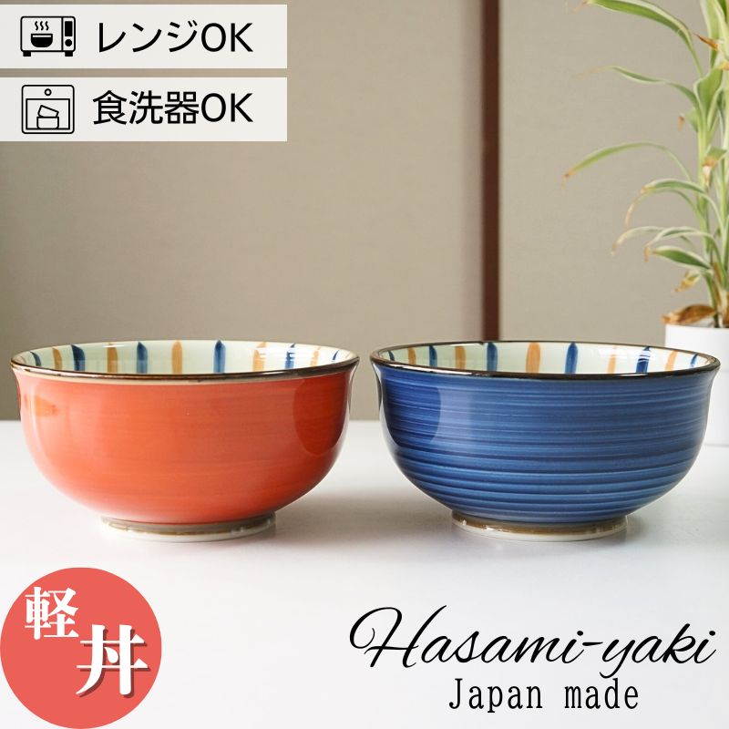 波佐見焼 丼 軽量 どんぶり 内十草 食器 おしゃれ 軽い レンジ対応 食洗機対応 日本製 手描き シンプル 16cmのサムネイル