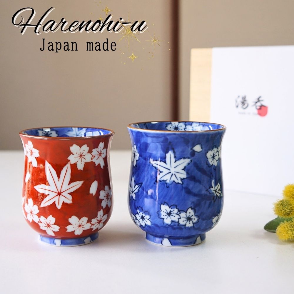 内容／お湯のみペアセット 木箱入り サイズ／ （小）約 口径6.4cm × 高さ7.5cm　120g/個 （大）約 口径6.7cm × 高さ8.0cm　135g/個 素材／磁器 生産地／日本製 有田焼 食洗機対応-可○ 電子レンジ-使用可○ ※商品の特性上、色ムラ・濃さの違い・釉薬の濃淡・鉄粉（黒点）などの個体差が生じます。 -- 伝統の技術が活かされた手描きの器です。モダンな印象で高級感があります。 電子レンジや食洗器もOKで、使い勝手もよく人気なペアセットです。 普段使いはもちろん、結婚祝い・敬老の日・新築祝い・退職祝いなどギフトやプレゼントにも喜ばれます。 2つのコップをセットにして、木箱に入れてお届けいたします。ギフトやお祝いに選びたいお洒落な夫婦ゆのみ 伝統の技術が活かされた手描きの器です。モダンな印象で高級感があります。 電子レンジや食洗器もOKで、使い勝手もよく人気なペアセットです。 普段使いはもちろん、結婚祝い・敬老の日・新築祝い・退職祝いなどギフトやプレゼントにも喜ばれます。 2つのコップをセットにして、木箱に入れてお届けいたします。 　 使い勝手も考えられた安心品質 　 大切な方へ贈り物に。上品な雰囲気なので人を選びません。 　 　 アイテム詳細 内容／お湯のみペアセット 木箱入り サイズ／ （小）約 口径6.4cm × 高さ7.5cm　120g/個 （大）約 口径6.7cm × 高さ8.0cm　135g/個 素材／磁器 生産地／日本製 有田焼 食洗機対応-可○ 電子レンジ-使用可○ 　 ご購入の前にご確認ください ※サイズ及び重量の記載がある商品は個体差がございます。数ミリ程度の誤差はご了承ください。 ※商品の特性上、色ムラ・濃さの違い・釉薬の濃淡・鉄粉（黒点）などの個体差が生じます。 ※その他ご不明点やご不安などある場合は、お気軽にお問い合わせくださいませ。また、Q＆Aも合わせてご確認くださいませ。 ＞＞Q&Aはこちらから 　