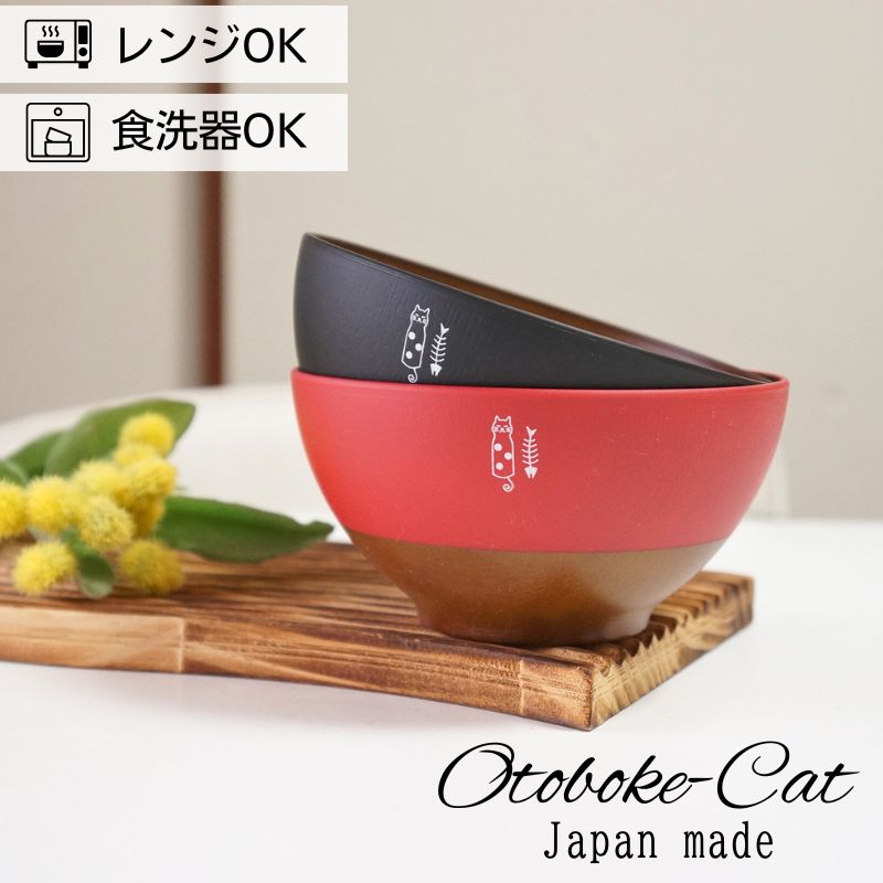 小丼食器猫柄ねこ食器こどもどんぶり...