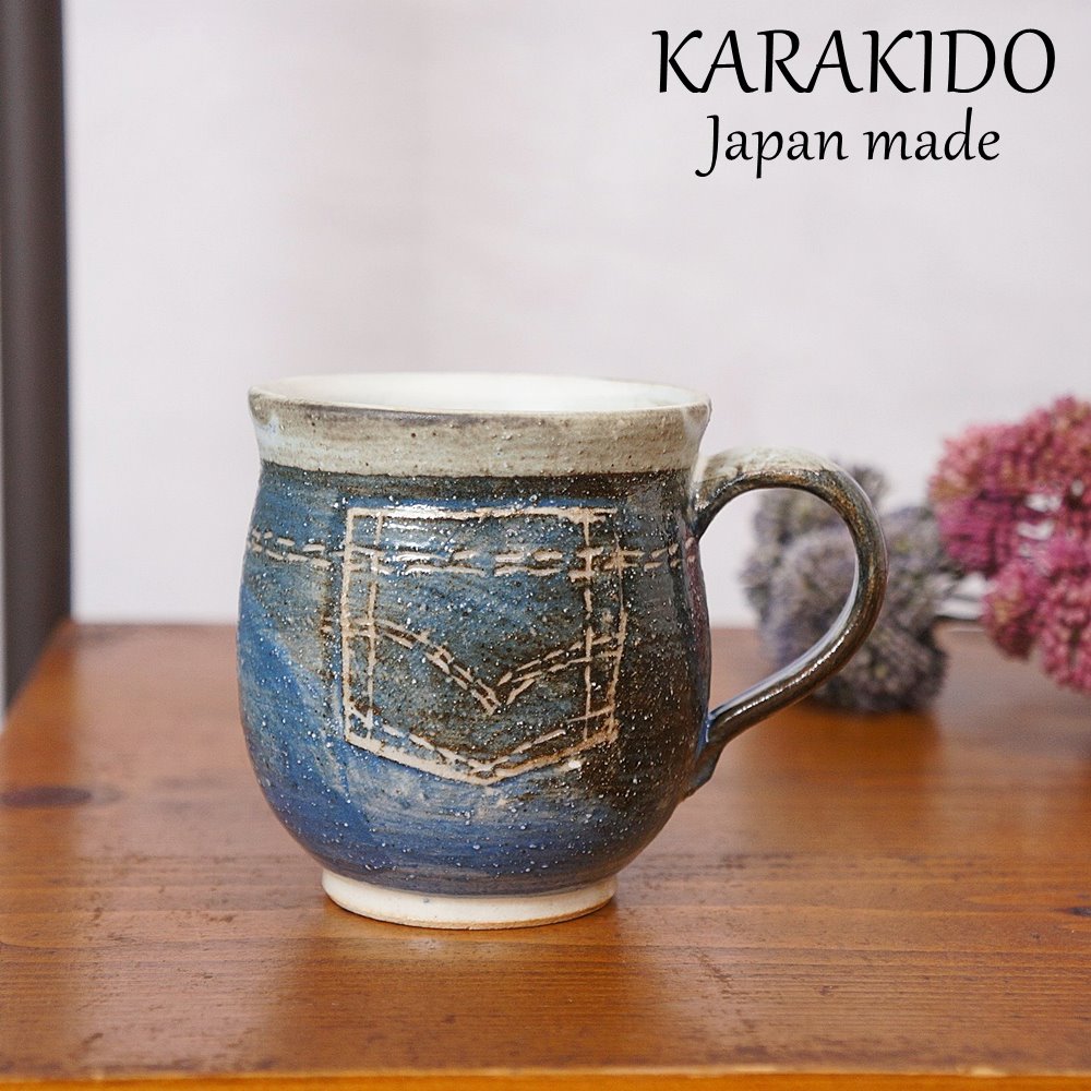 デニム 食器 マグカップ 唐木戸陶苑 コーヒーカップ 陶器 かわいい おしゃれ 日本製 大きな コップ 人気 お洒落 カフェ 北欧 電子レンジ対応