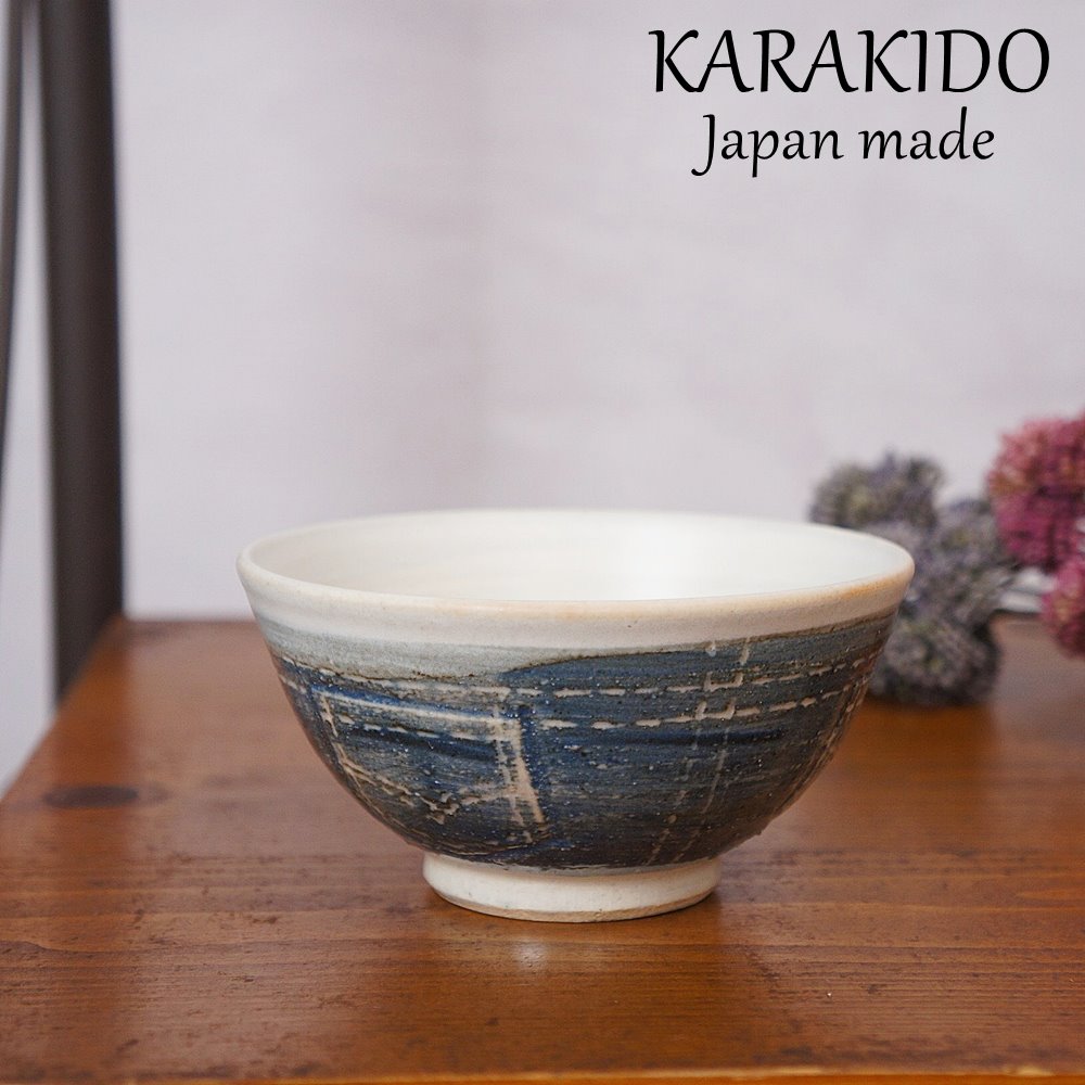 デニム 食器 茶碗 お茶碗 ご飯茶碗 唐木戸陶苑 陶器 かわいい おしゃれ 日本製 人気 お洒落 カフェ 北欧 電子レンジ対応