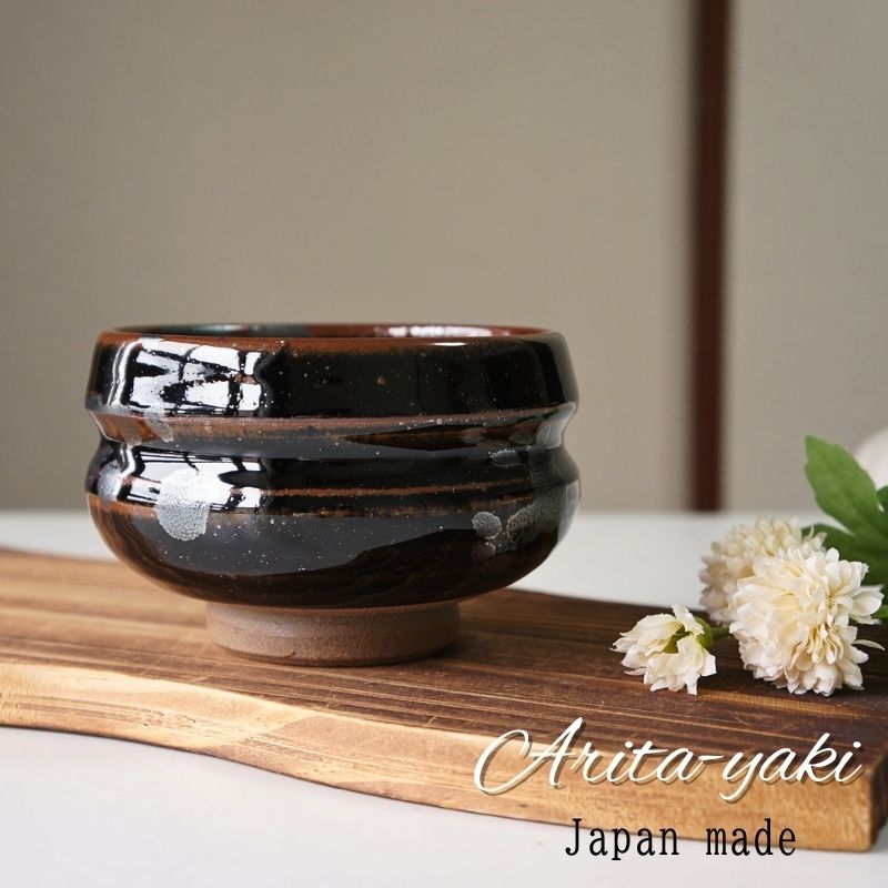 Rakuten - 抹茶茶碗 抹茶碗 おしゃれ 銀油釉 花泉窯 有田焼 木箱 安い お稽古用 練習用