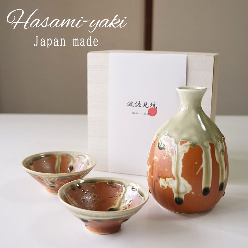 波佐見焼 酒器セット 徳利 おちょこ セット 1.5合徳利+盃2個 日本酒 熱燗 日本製 プレゼント ギフト
