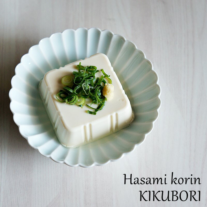 波佐見焼 皿 取鉢 浅鉢 13cm 青白 菊彫り 菊皿 洸琳窯 | 食器 青磁 菊花 菊 菊割 深皿 取り皿 取皿のサムネイル