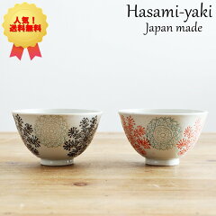 https://thumbnail.image.rakuten.co.jp/@0_mall/hanamaru-r/cabinet/kunzan/chawan/10201242_0.jpg