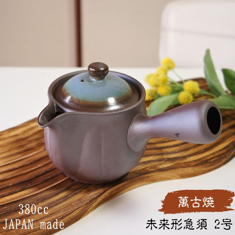 Rakuten - 万古焼急須 萬古焼 未来形 2号 平網 青 おしゃれ 日本製 ティーポット 茶器 ポット 茶こし付き 茶出し お茶 洗いやすい