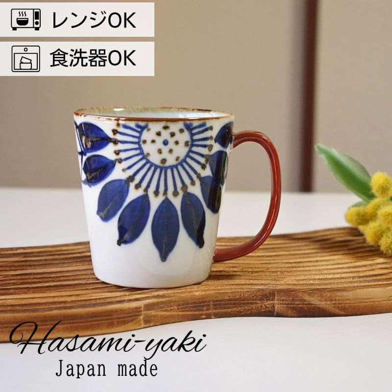 マグカップ大きいおしゃれ波佐見焼翔...