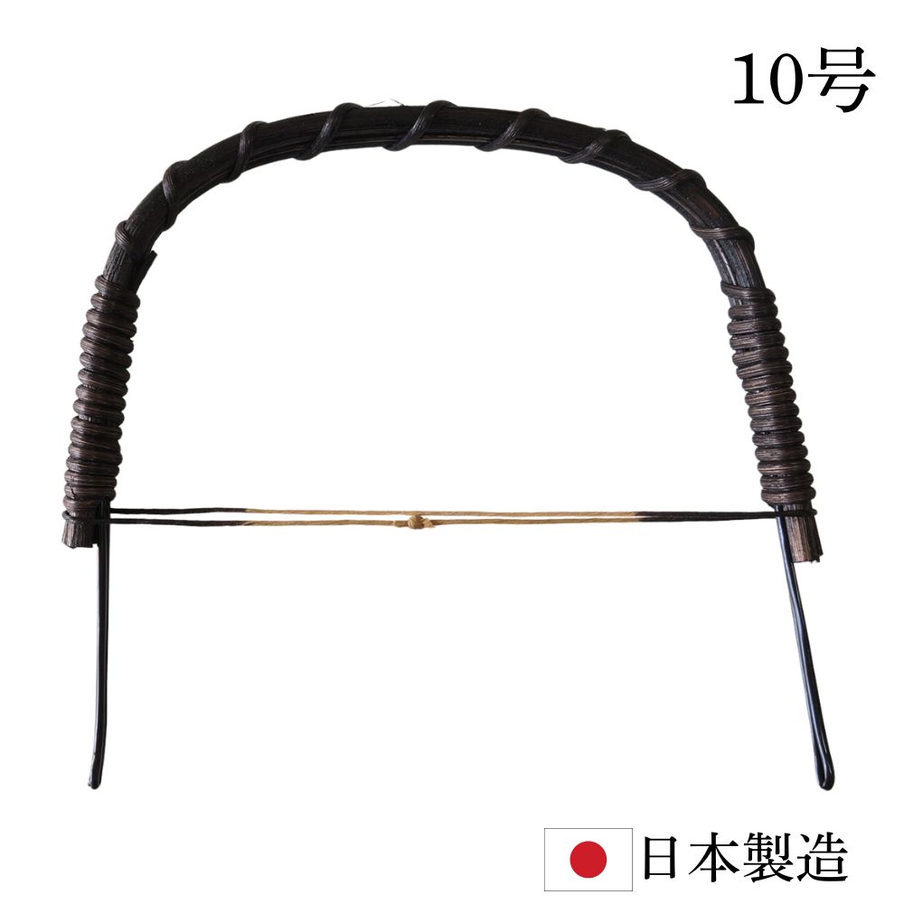 日本製 土瓶つる 10号 秋太郎 濃茶色 急須つる 籐つる 持ち手 ハンドル 藤編み 手編み 茶器用 ティーポット用 陶芸用 陶器用 国内製造