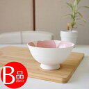 アウトレット 訳アリ 有田焼 茶碗 白磁大花 ピンク お茶碗 ご飯茶碗 飯碗 日本製
