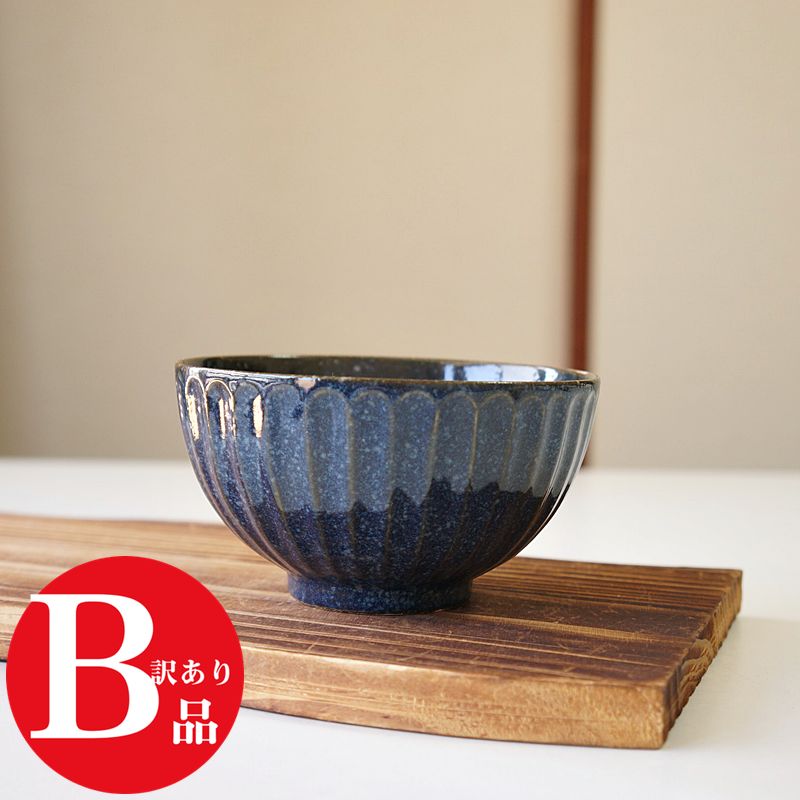 Rakuten - アウトレット 訳アリ 美濃焼 茶碗 お茶碗 新淡雪菊花 青 日本製 ごはん茶碗 お茶わん 女性 男性用 単品 安い