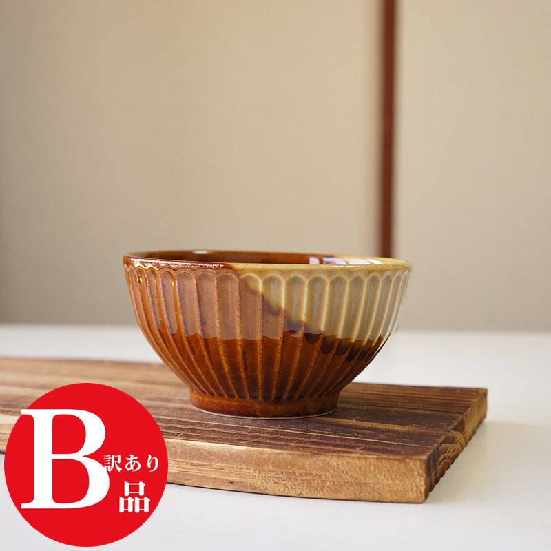 Rakuten - アウトレット 訳アリ 美濃焼 茶碗 お茶碗 アメ釉掛分 茶色 日本製 ごはん茶碗 お茶わん 女性 男性用 単品 安い
