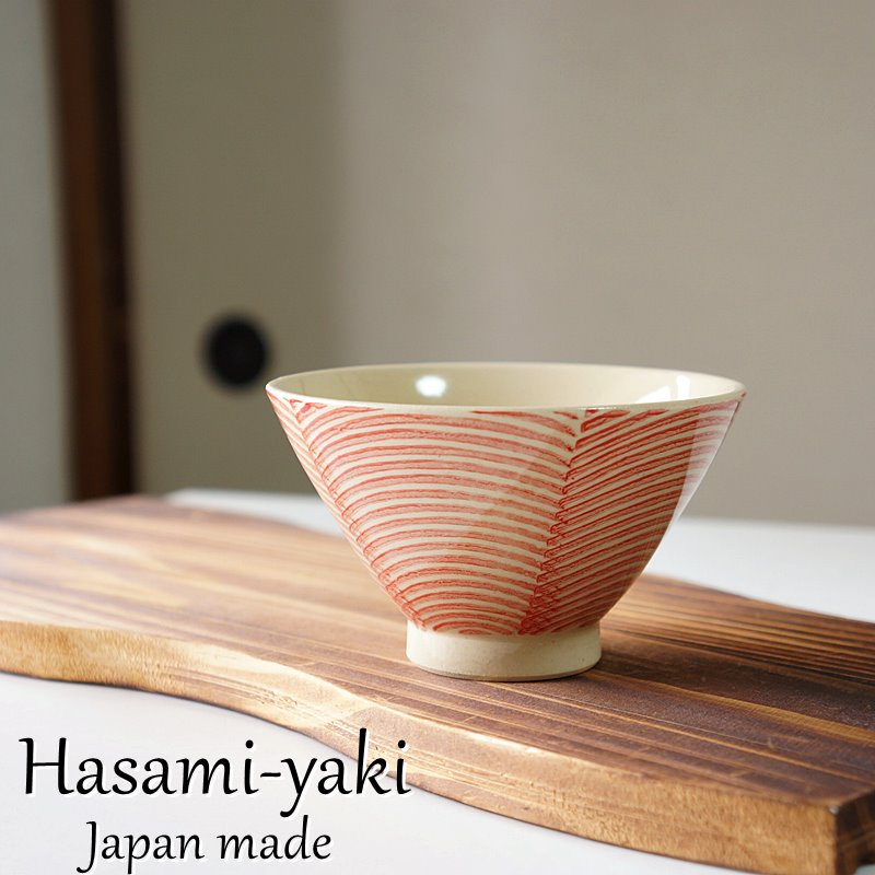 Rakuten - 波佐見焼 茶碗 単品 勲山窯 花波紋 赤 (素地黄なり) | お茶碗 ご飯茶碗 飯碗 日本製 かわいい おしゃれ