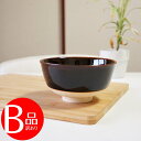 アウトレット 訳アリ 有田焼 茶碗 天目 お茶碗 ご飯茶碗 飯碗 日本製