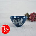 アウトレット 訳アリ 波佐見焼 茶碗 小さいお茶碗 丸ダリア 青 勲山窯 | ごはん茶碗 お茶わん 女性用 子供用 日本製