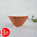 アウトレット 訳アリ 波佐見焼 茶碗 小さいお茶碗 ルビー赤 勲山窯 | ごはん茶碗 お茶わん 女性用 子供用 日本製