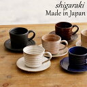 ノリタケ ハミングブルー ティー・コーヒー碗皿ペアセット 1645L P94589【母の日 Noritake ノリタケ 食器 洋食器 テーブルウエア ノリタケ カップ&ソーサー 内祝い お返し 結婚祝い 新築祝い 引き出物 ギフト 贈り物】＜B4＞