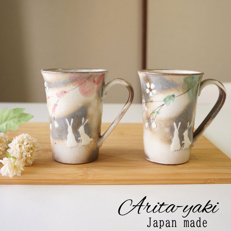 Rakuten - 有田焼 マグカップ 窯変吹うさぎ 東原窯 マグ 単品 おしゃれ 可愛い かわいい コーヒー プレゼント ギフト