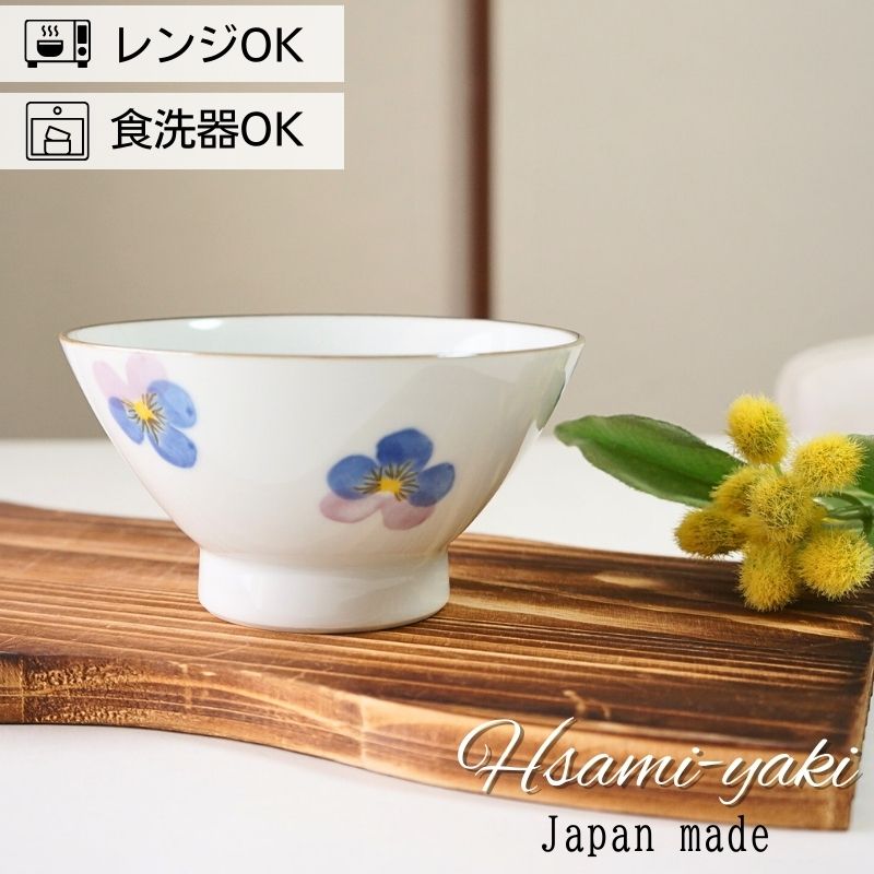 内容／お茶碗 1個 サイズ／口径12.0cm × 高さ6.5cm　180g/個 素材／磁器 生産地／日本製 波佐見焼 食器洗浄機-可○ 電子レンジ-可○ -- 陶磁器で有名な波佐見焼。 しっとりとした白色の素地に淡い色合いの2色で付けられたパンジーの花弁がとっても素敵な器です。この系色の花言葉は、「思慮深い」「誠実な愛」。上品で優しい雰囲気を醸し出し、女性に大人気。高台が高く大きなクラワンカ碗の形状で、持ちやすく使いやすいのが嬉しいポイントです。 軽量なので毎日の食卓で大活躍。おしゃれで大人可愛い和風の食器として、普段使いはもちろん、プレゼントやギフト（誕生日や結婚祝い、母の日・父の日・敬老の日）など大切な方への贈りものとしてもオススメです。　 陶磁器で有名な波佐見焼。 しっとりとした白色の素地に淡い色合いの2色で付けられたパンジーの花弁がとっても素敵な器です。この系色の花言葉は、「思慮深い」「誠実な愛」。上品で優しい雰囲気を醸し出し、女性に大人気。高台が高く大きなクラワンカ碗の形状で、持ちやすく使いやすいのが嬉しいポイントです。 軽量なので毎日の食卓で大活躍。おしゃれで大人可愛い和風の食器として、普段使いはもちろん、プレゼントやギフト（誕生日や結婚祝い、母の日・父の日・敬老の日）など大切な方への贈りものとしてもオススメです。 　 　 　 アイテム詳細 内容／お茶碗 1個 サイズ／口径12.0cm × 高さ6.5cm　180g/個 素材／磁器 生産地／日本製 波佐見焼 食器洗浄機-可○ 電子レンジ-可○ 　 ご購入の前にご確認ください ※サイズ及び重量の記載がある商品は個体差がございます。数ミリ程度の誤差はご了承ください。 ※釉薬のムラ・色の濃淡、絵柄はひとつひとつ職人による作業ですので、配置などに個体差があります。 ※その他ご不明点やご不安などある場合は、お気軽にお問い合わせくださいませ。また、Q＆Aも合わせてご確認くださいませ。 ＞＞Q&Aはこちらから 　