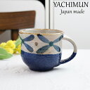 やちむん マグカップ 染付四葉紋 コーヒーカップ マグ 青 | おしゃれ 北欧 陶器 大きい 作家 食器 カップ 碧の(3)